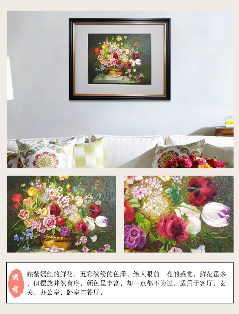 静物手工刺绣挂画