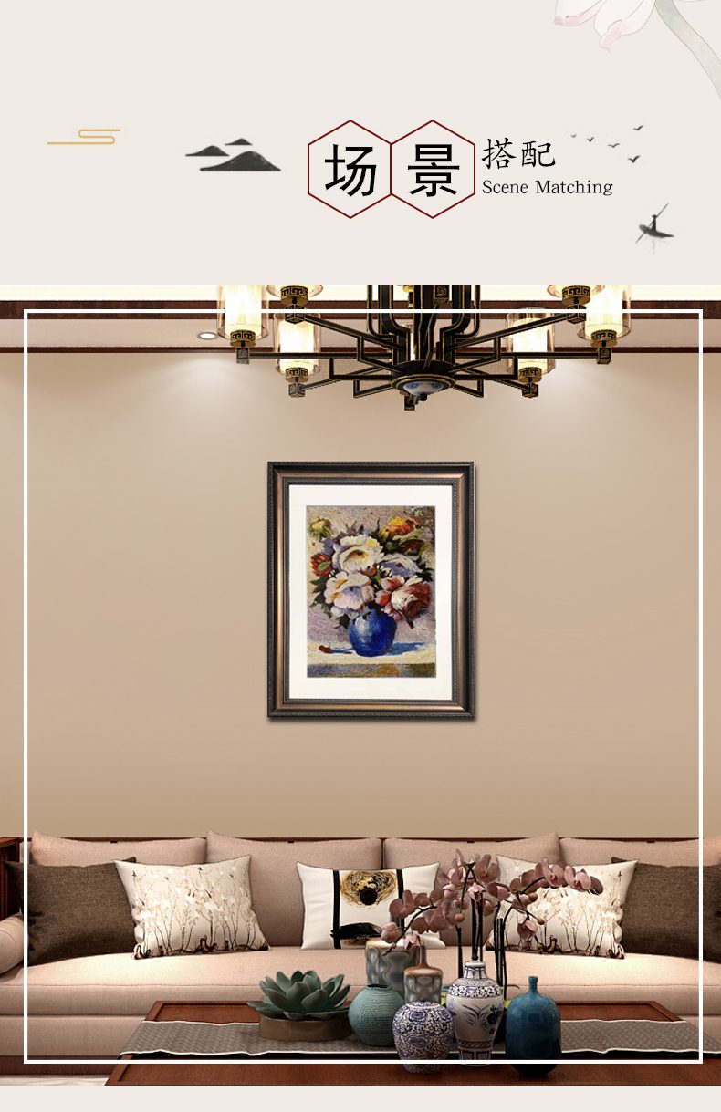 静物花瓶 手工刺绣装饰画