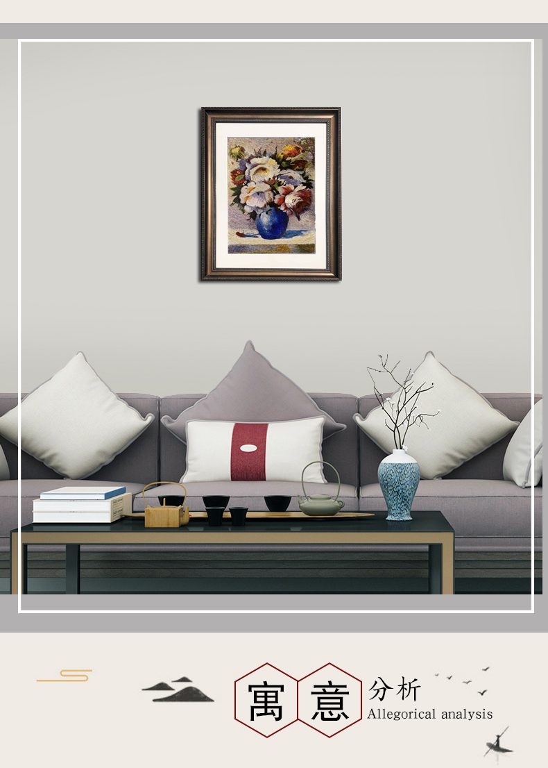 静物花瓶 手工刺绣装饰画