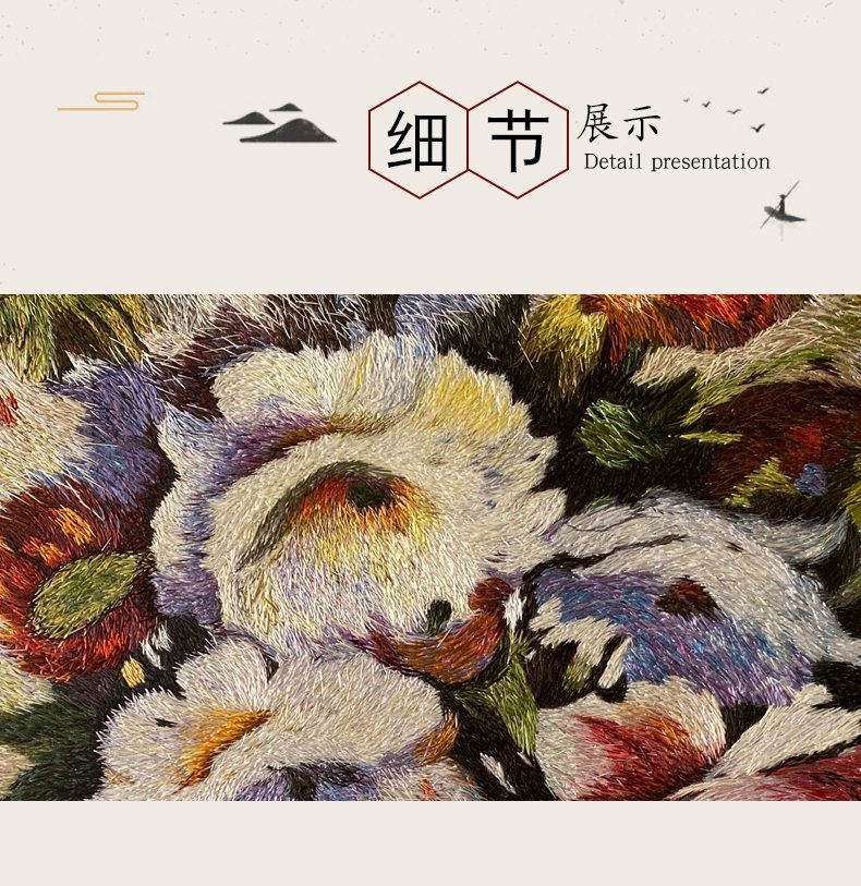 静物花瓶 手工刺绣装饰画