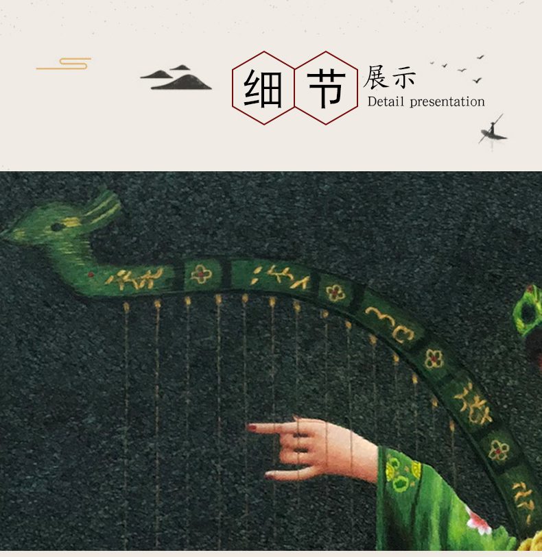 伎乐天·箜籁曲手工刺绣装饰画