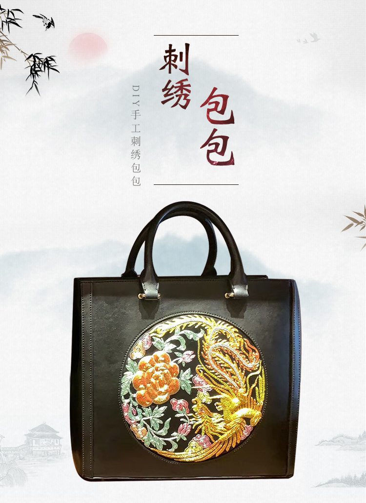 牛皮手工刺绣包
