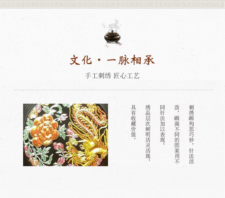 牛皮手工刺绣包