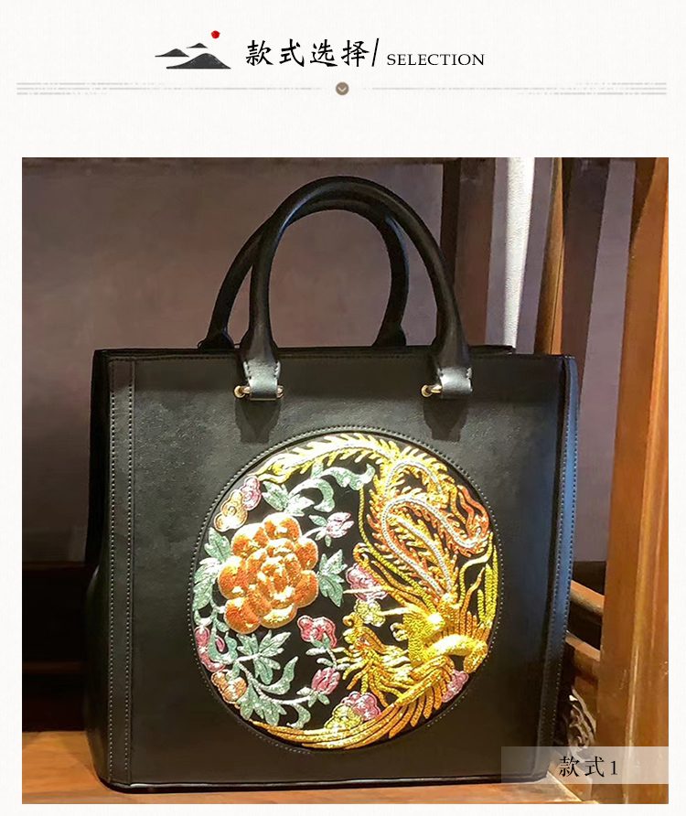 牛皮手工刺绣包