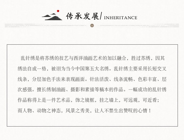 牛皮手工刺绣包