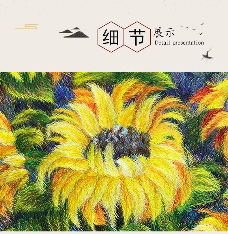 苏绣向日葵手工刺绣装饰画