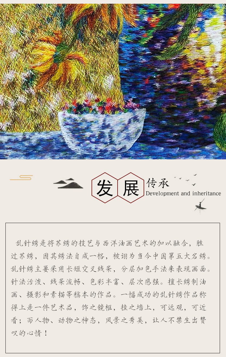 苏绣向日葵手工刺绣装饰画