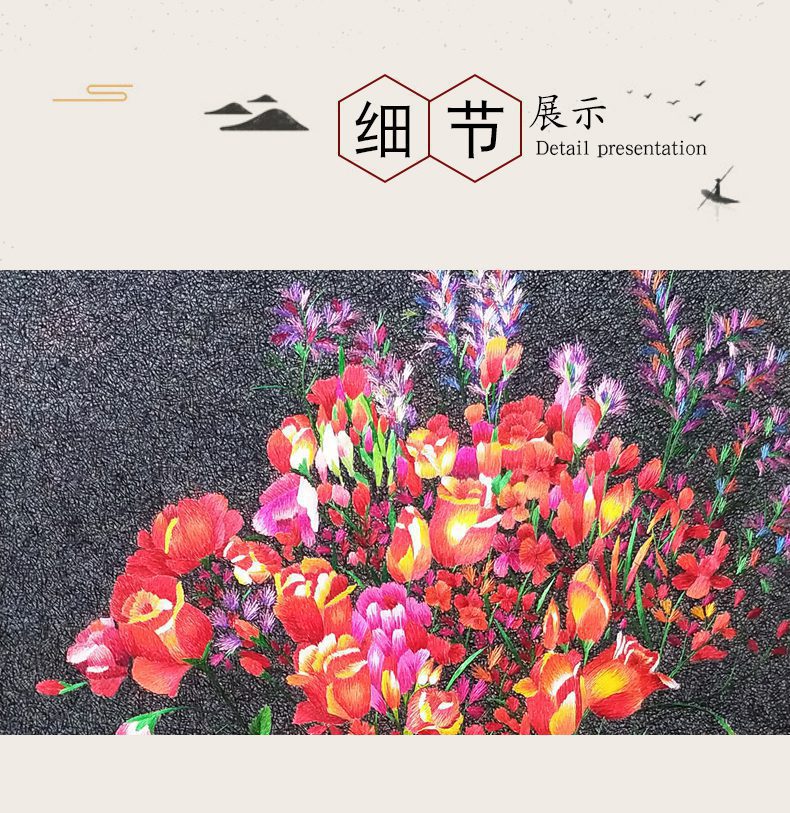 姹紫嫣红手工刺绣挂画
