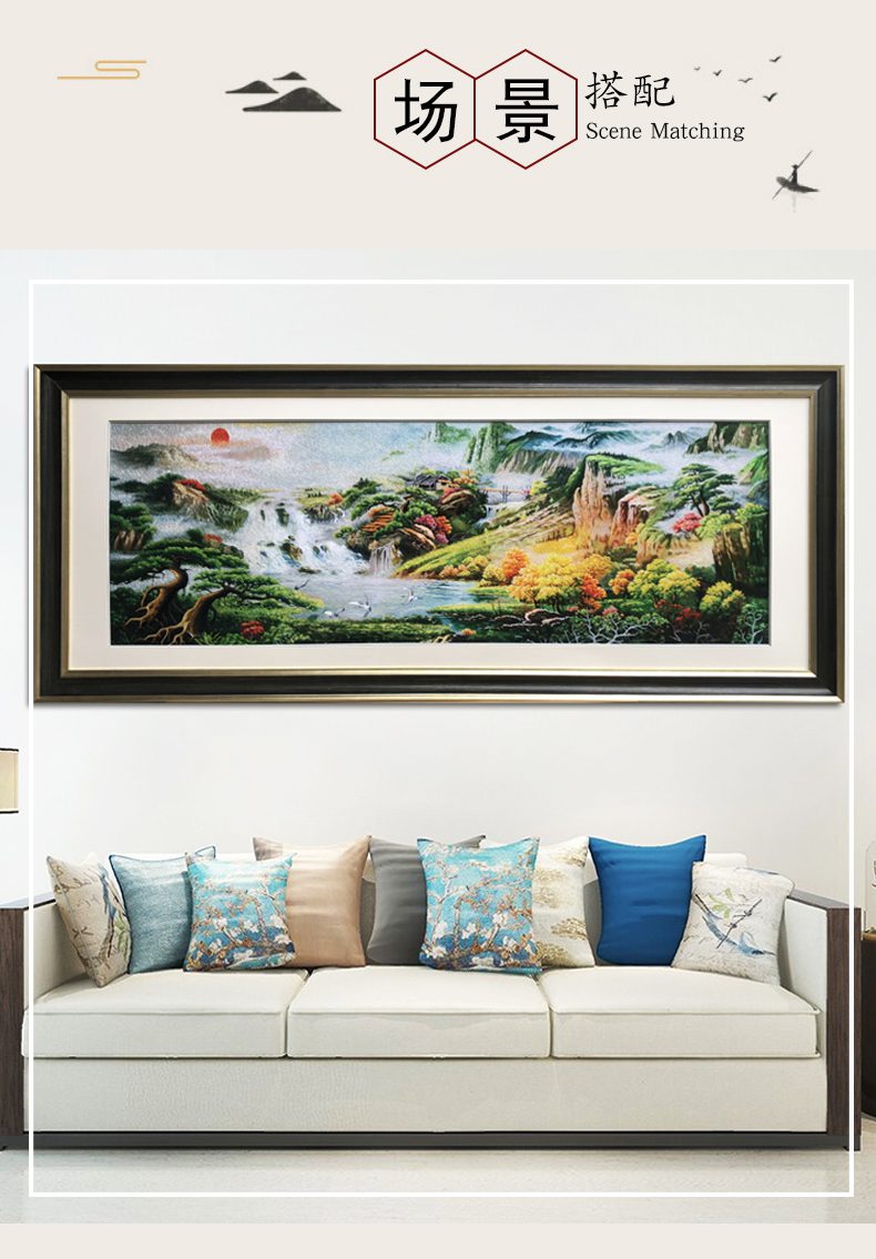 山水永相连手工刺绣装饰画