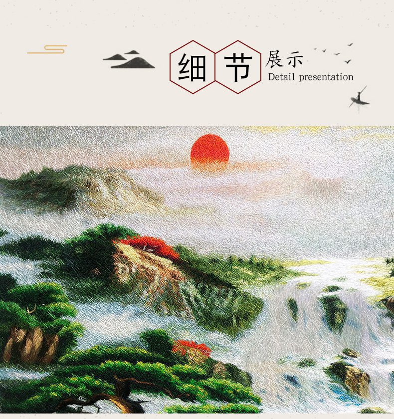 山水永相连手工刺绣装饰画