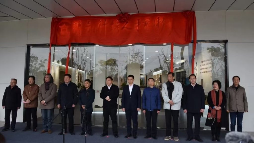 宝应乱针绣人才艺术馆开馆仪式