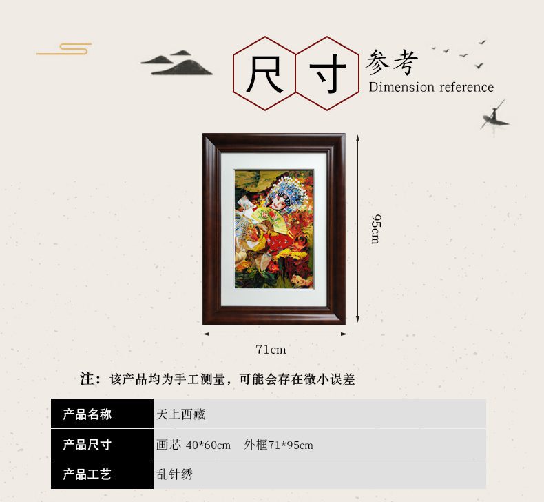 【新品】司珍集 古风手工饰品定制技法图解 O1CN01Av3QTk1MPbrJG7X4f_!!