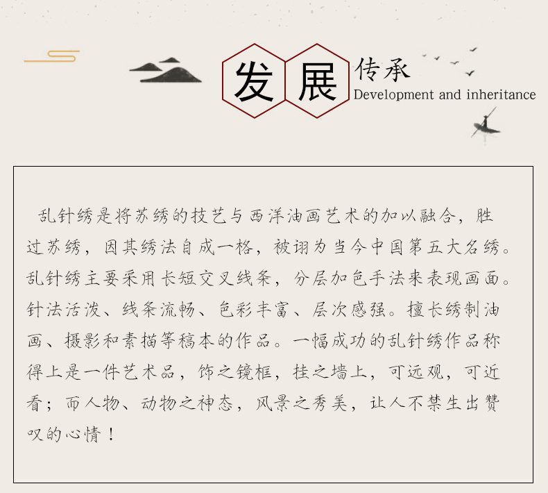 苏绣画向日葵的田野