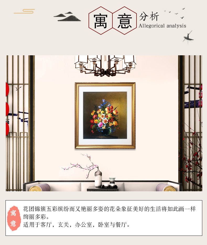 宝应绣乱针绣苏绣手工刺绣装饰画【满堂红】