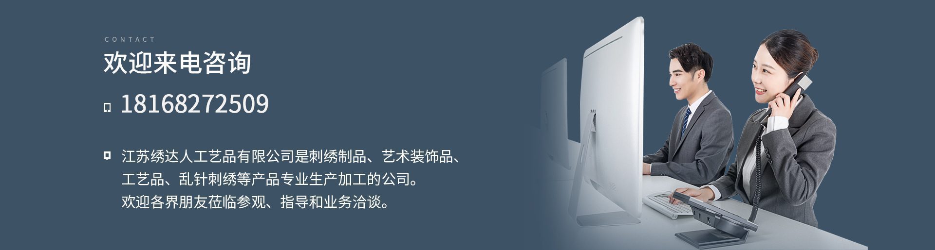 乱针绣