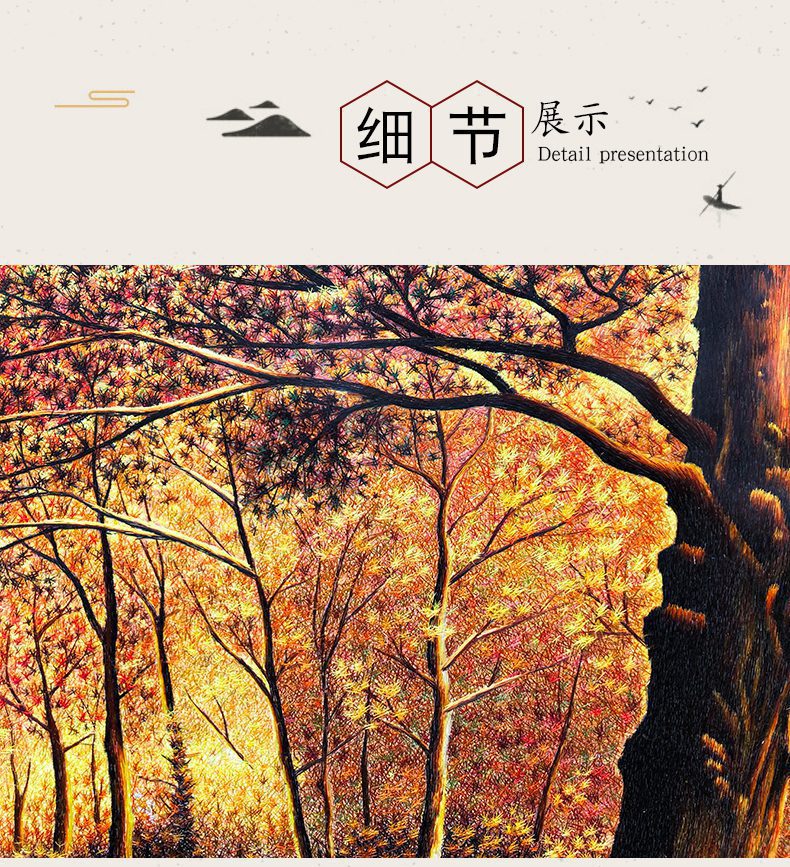 乱针绣金秋