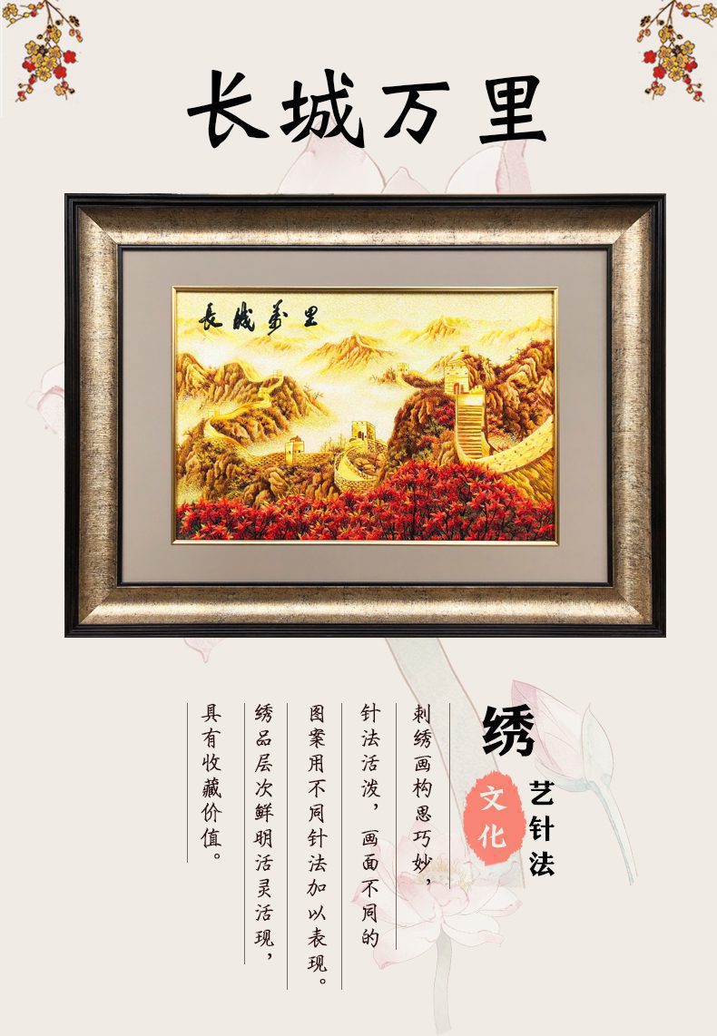 宝应绣乱针绣苏绣手工刺绣装饰画