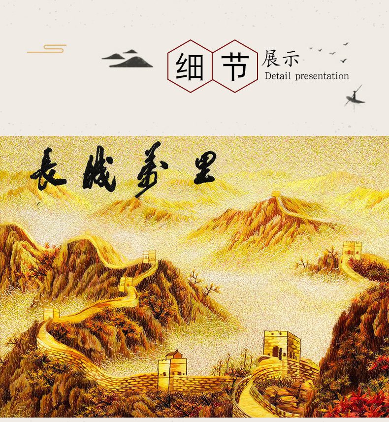 宝应绣乱针绣苏绣手工刺绣装饰画