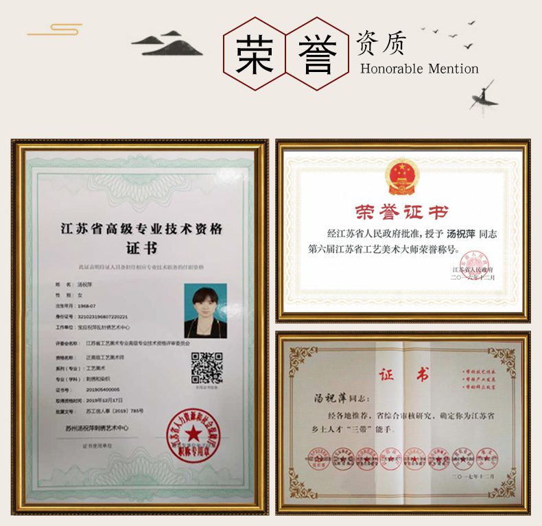 乱针绣长城万里宝应绣苏绣手工刺绣装饰画