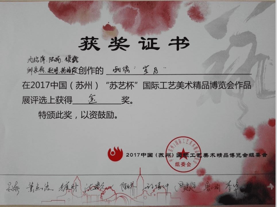 乱针双面异针绣