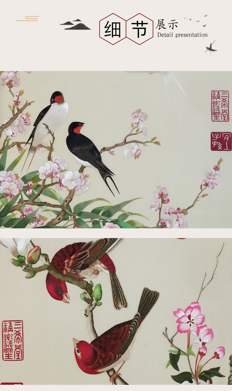 乱针绣定制