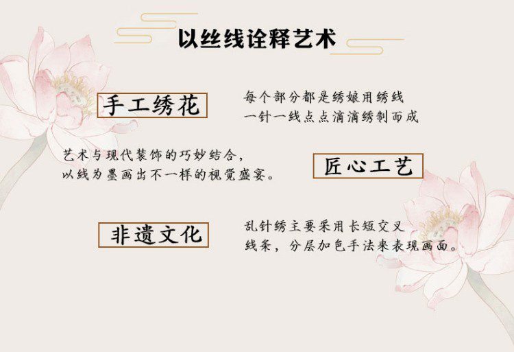 苏绣手工刺绣装饰画客厅刺绣画定制桃之韵