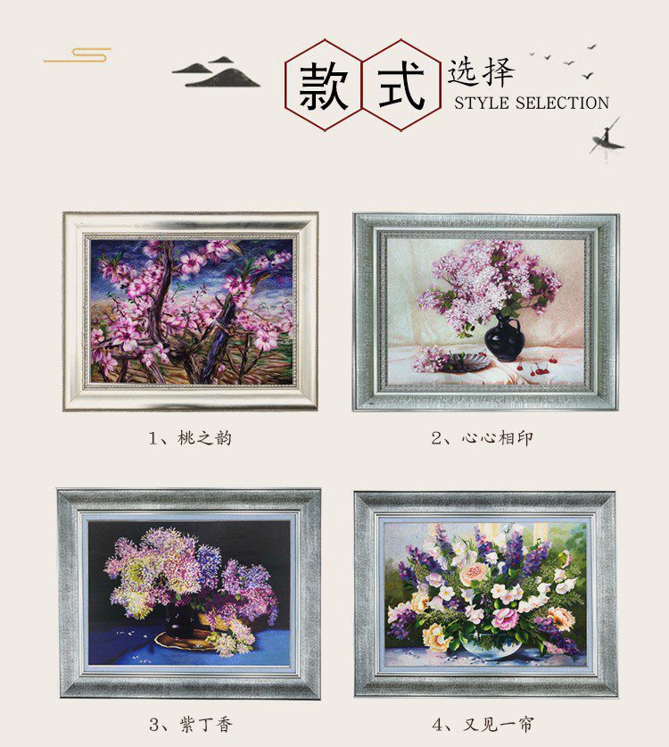 苏绣手工刺绣装饰画客厅刺绣画定制桃之韵