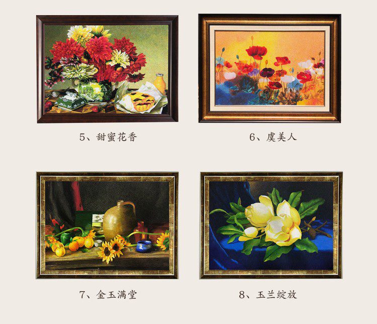 苏绣手工刺绣装饰画客厅刺绣画定制桃之韵