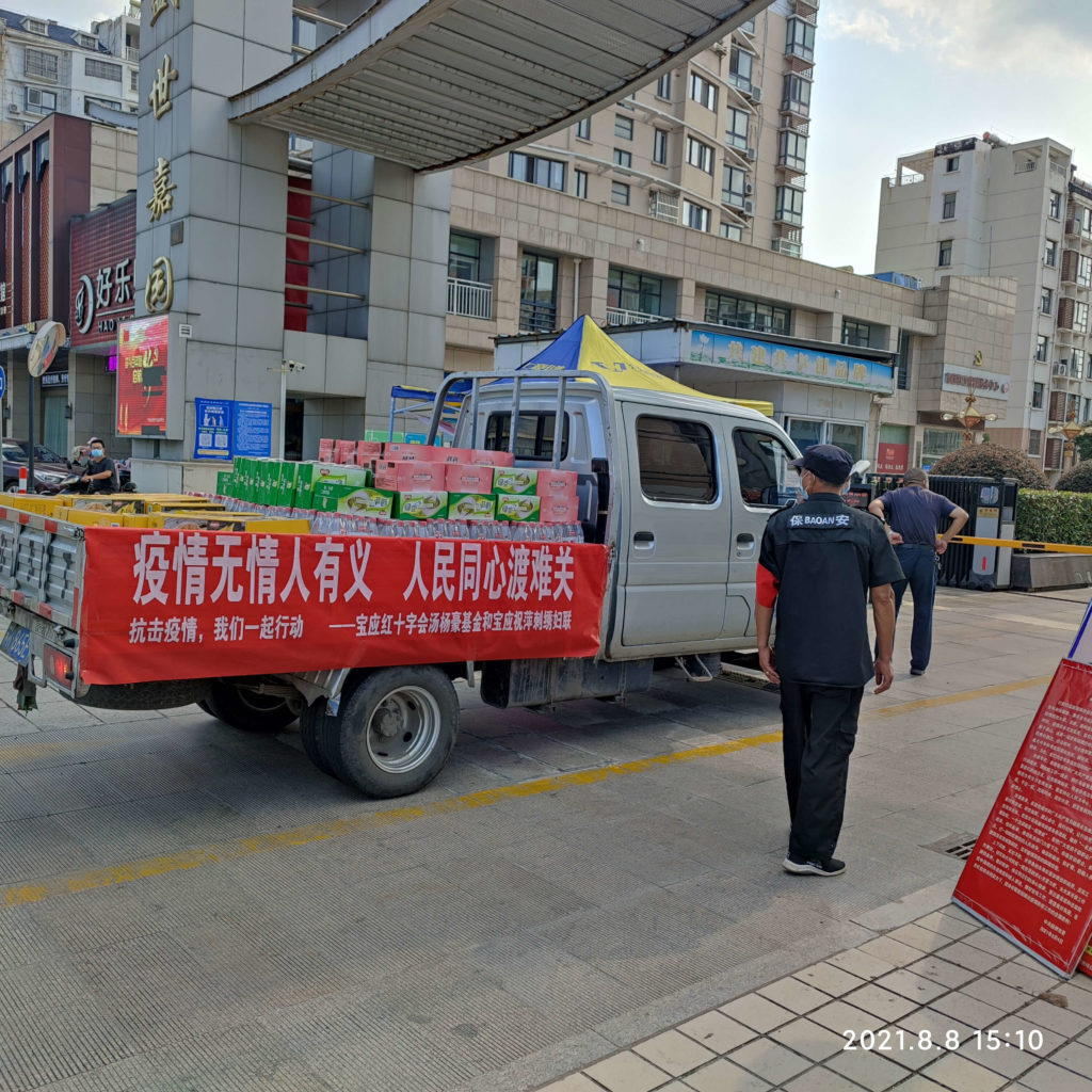 汤祝萍向宝应南园社区捐赠物资