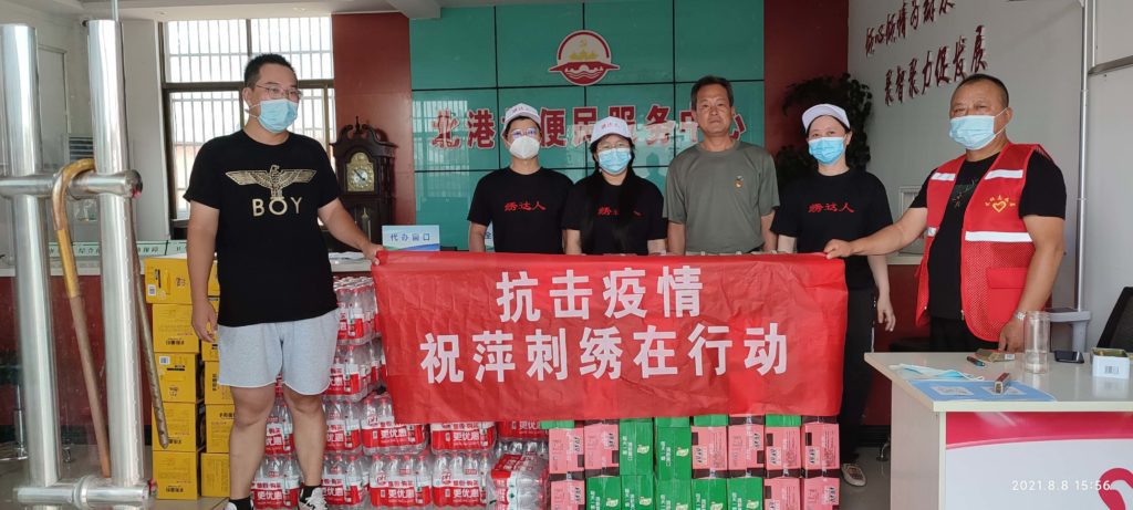 汤祝萍向宝应北港村党群服务中心捐赠物资