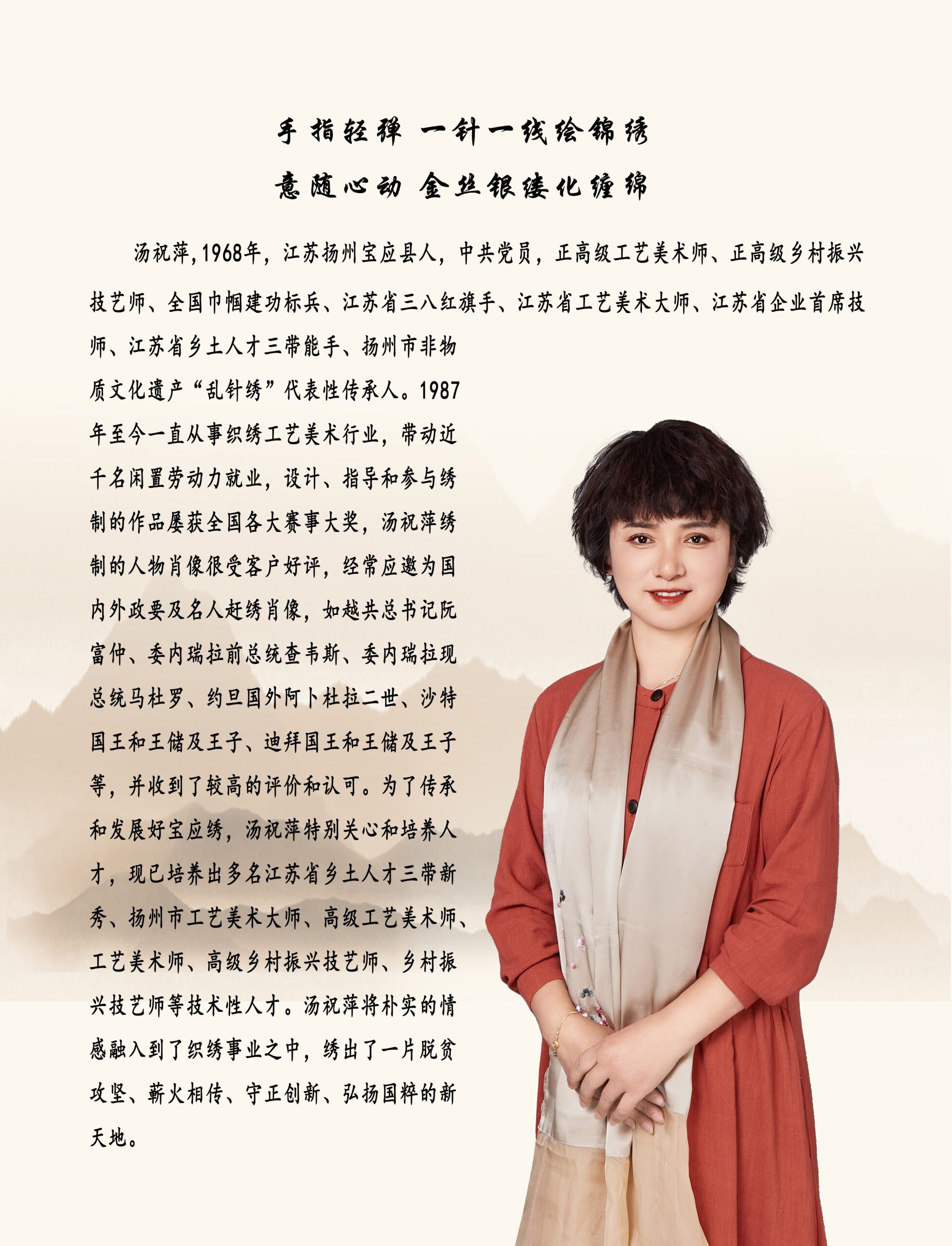 1，正面214×280门店宣传广告位-汤祝萍-1